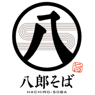 八郎そば
