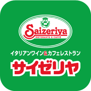 サイゼリヤ