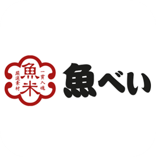 魚べい