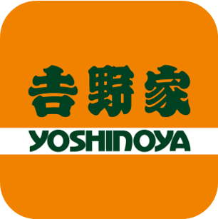 吉野家